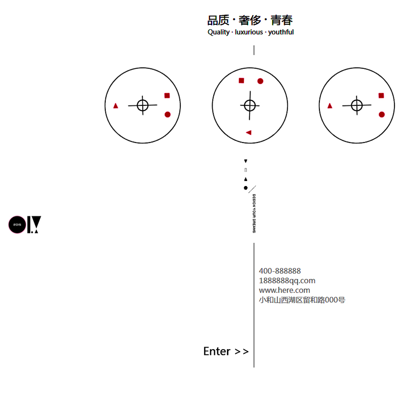 独特个人网页品质·奢侈·青春（3页）