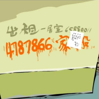 如果这是你的脸