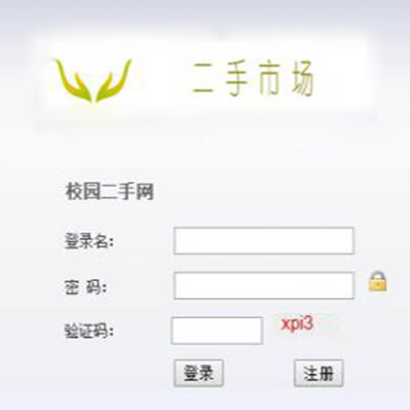 基于ASP.NET+SQL Server的学生闲置物品交易平台