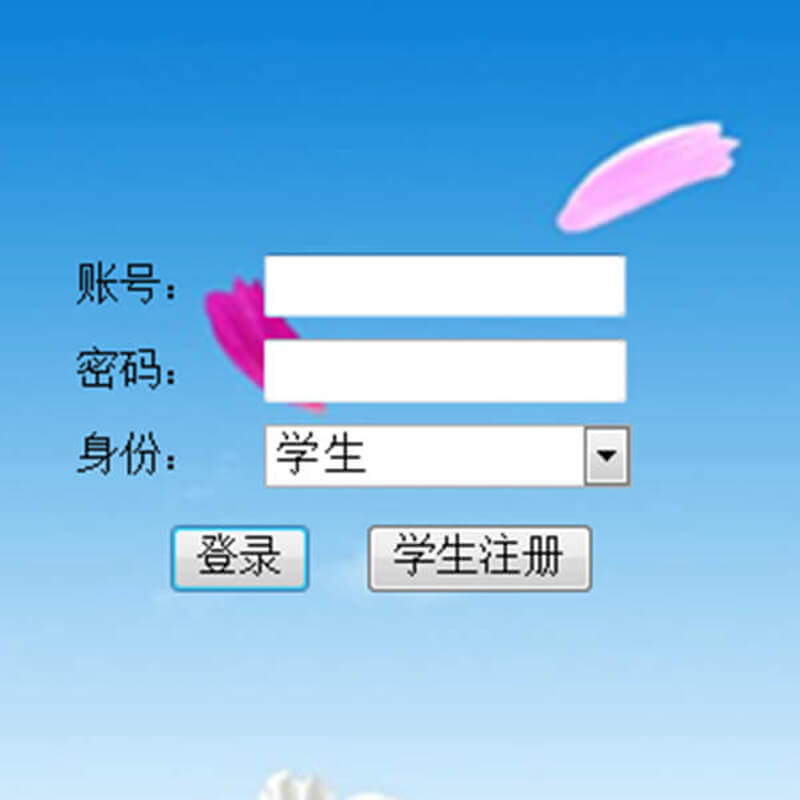 基于ASP.NET+SQL Server网络作业提交与批改系统