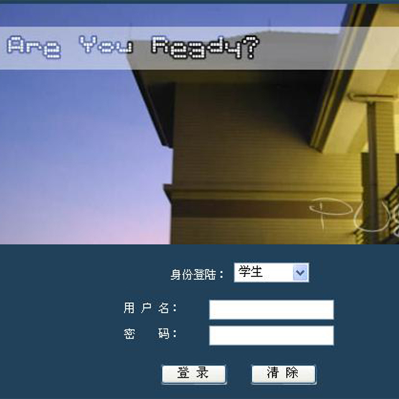 基于PHP+MySQL的教材管理系统