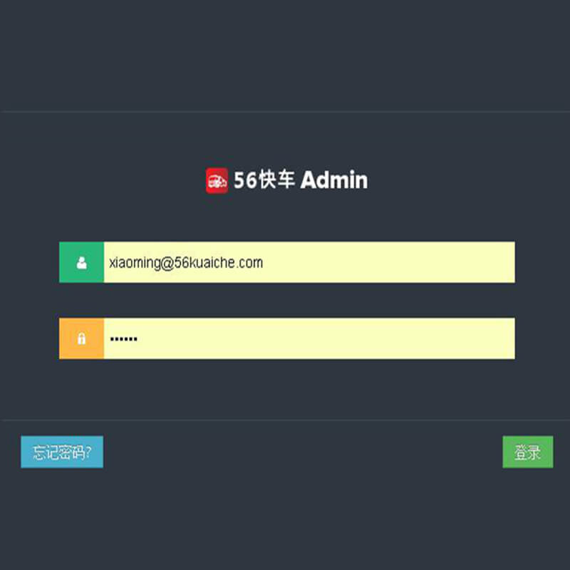 基于PHP+MySQL的物流客户关系管理系统