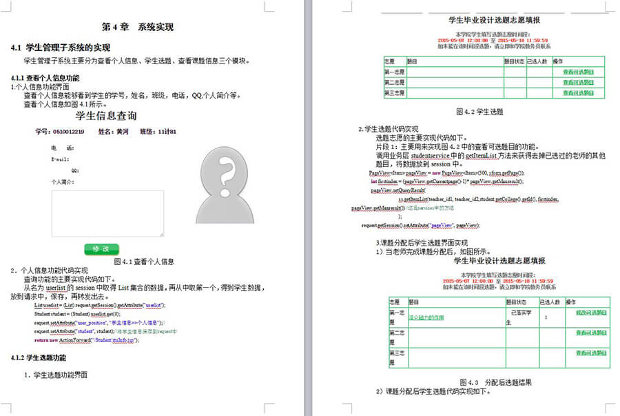 微信截图_20221005233022.jpg